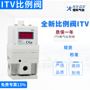 2030 2050 3050 3030 312L激光切割机染机 比例阀 312CL ITV1050