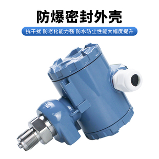 高精度 上海仪川LED 800A扩散硅压力变送器4 20mA 10V 气压液压0
