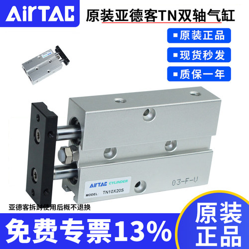 原装亚德客双轴气缸系列