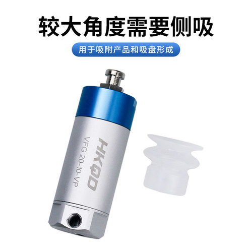 机械手夹具真空传动吸盘吸附单作用气动抱具气缸VFG20-10/30-20VP