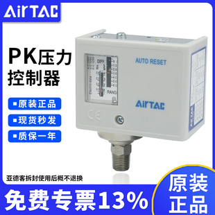 PK510可调 PK506 亚德客气动气压机械式 检测压力开关控制器PK503