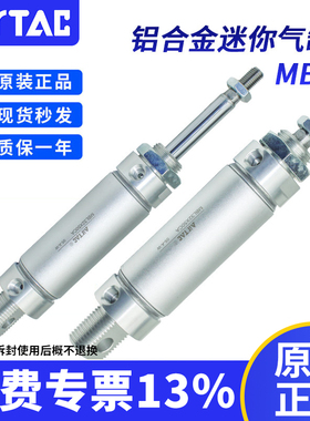 AirTAC亚德客铝合金迷你气缸MBL20/25/32/40-25-50-75-100-300-CA