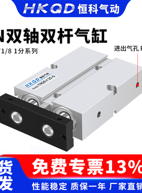PT1/8气动气缸双杆双轴气缸TDA/TN16/20 1分牙-10-20-30-50-100-S