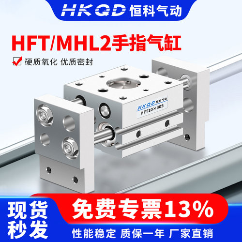 阔型夹爪手指气缸亚德客型