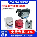 500工业数控车床空压碟式 250 制动器 DBX 气动刹车气缸DBF