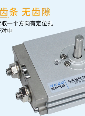 薄型摆动回转旋转气缸CDRQ2BS10/15/20/30/40-90/180C