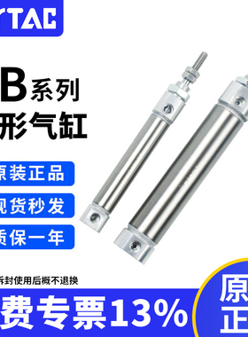 亚德客PB小型不锈钢迷你气缸PB10/12/16-10-50-70-100-150-200-SU