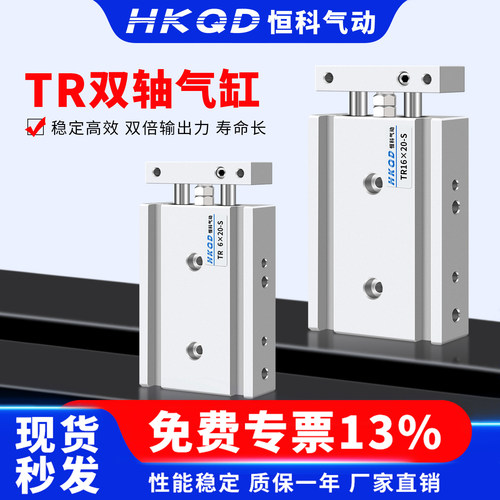 双轴带导杆小型气动货号齐全