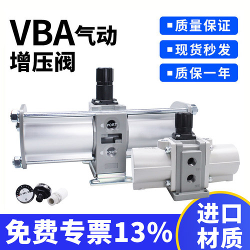 增压阀储气罐带表带支架