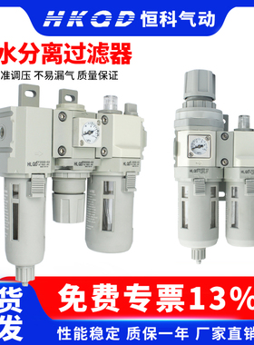 CKD型两联三联系列气动气源过滤器油雾器C1010/3010/C1000/3000