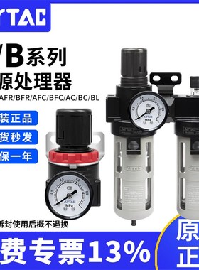 亚德客气源处理器AR/BR/AFR/BFR/AFC/BFC/AC/BC/BL调压过滤空气阀