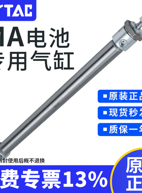 亚德客原装电池专用MA气缸B06-MA20X225SCA B06-MA20X250SCA