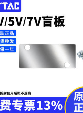 亚德客气动4V/5V/7V电磁阀底座盲板封板盲盖P-100M/200M/300M/R2