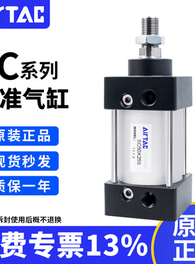 原装亚德客正品标准气缸SC32/40/50/63/80/100/125-S带磁25-1000
