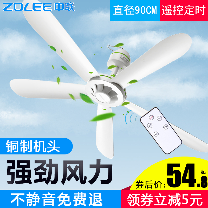 超静音大风力客厅扇厨房扇五叶
