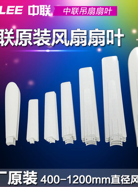 叶子测试推荐扇叶中联