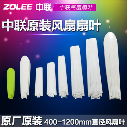 叶子测试推荐扇叶中联