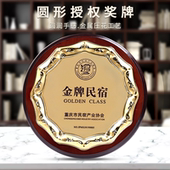 授权牌奖杯奖杯水晶牌匾铜牌定做定制授权书证书高档木质金属礼品
