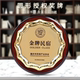 授权牌奖杯奖杯水晶牌匾铜牌定做定制授权书证书高档木质金属礼品