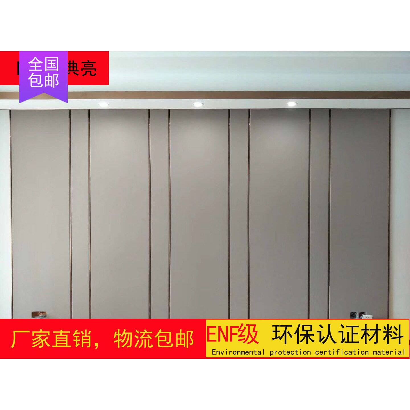 中式轻奢皮革布料软包现代卧室