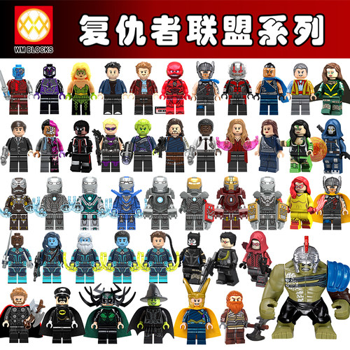 复仇者联盟钢铁侠灭霸鹰眼人仔