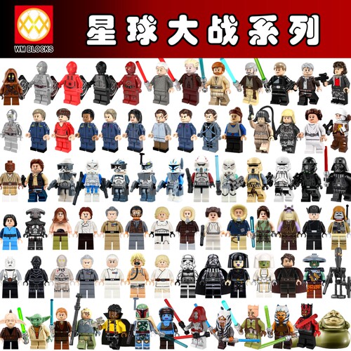 中国积木星球大战积木人仔原力觉醒克隆暴风士兵拼插儿童玩具男孩 - 封面