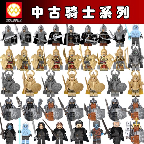魔戒冰与火之歌弓箭手积木人仔