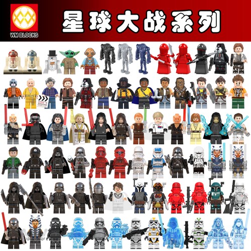 暴风兵汉索罗玩具儿童积木人仔
