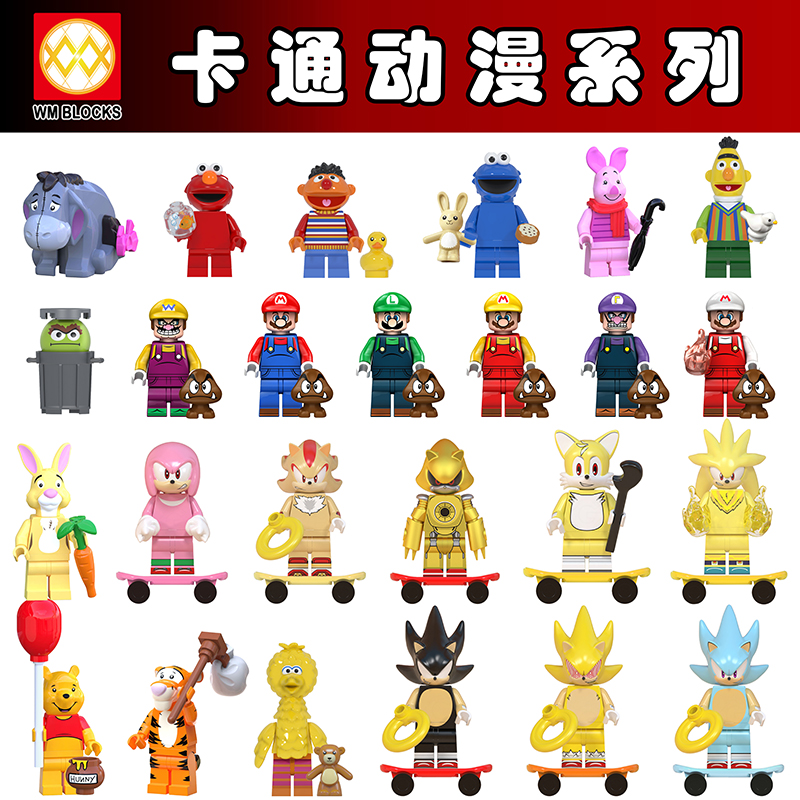 索尼克马里奥芝麻街拼装儿童玩具