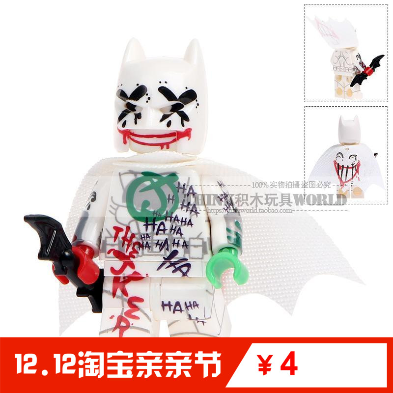 WM336 С³ójoker µÚÈý·½³¬¼¶Ó¢ÐÛ»ýľÈË×жùÍ¯Íæ¾ß