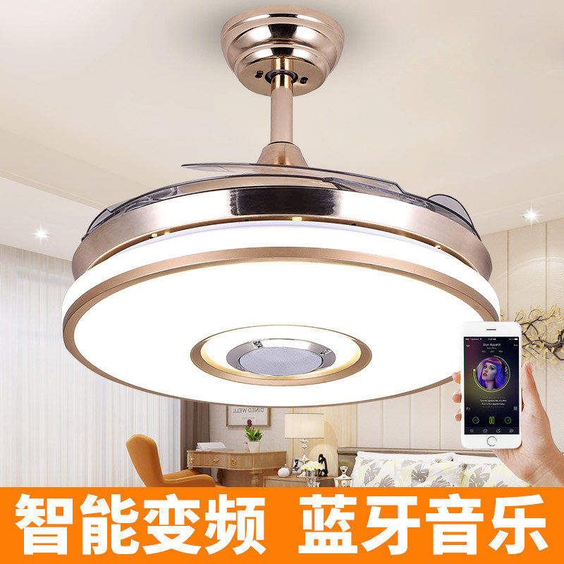 蓝牙风扇灯吊扇灯超薄带灯一体隐形客餐厅家用音响箱乐电风扇吊灯,生活电器,吊扇/隐形吊扇/装饰吊扇,淘宝优惠券,粉丝福利购,淘宝优惠卷
