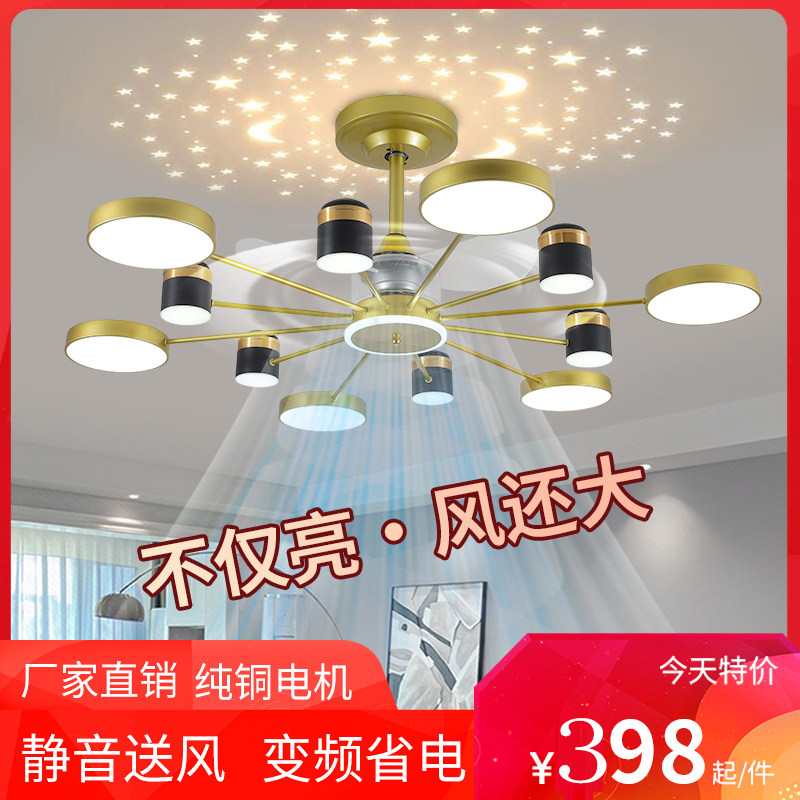2026新款风扇灯卧室客厅餐厅吊灯北欧风时尚个性风扇灯饰吊灯
