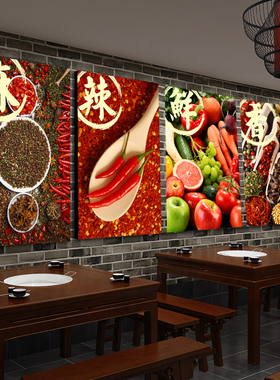 饭店餐厅麻辣烫脸谱墙壁装饰画
