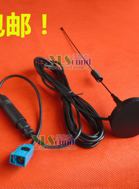 适合大众速腾宝来捷达原车音响CD机天线转接插头改家用收音机天线