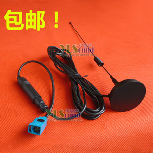 适合大众速腾宝来捷达原车音响CD机天线转接插头改家用收音机天线