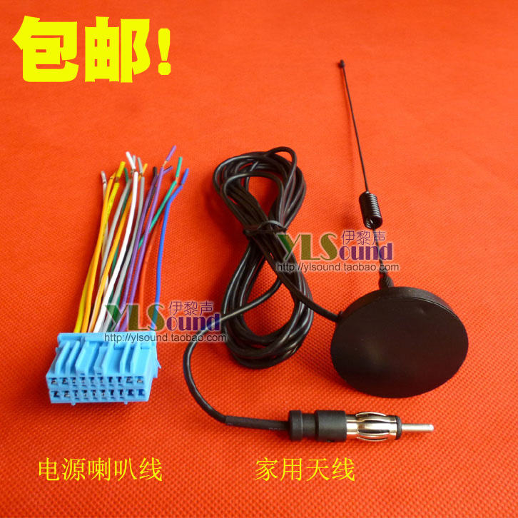 铃木浪迪北斗星天语雨燕吉姆尼原车CD机尾线收音机天线改家用公插