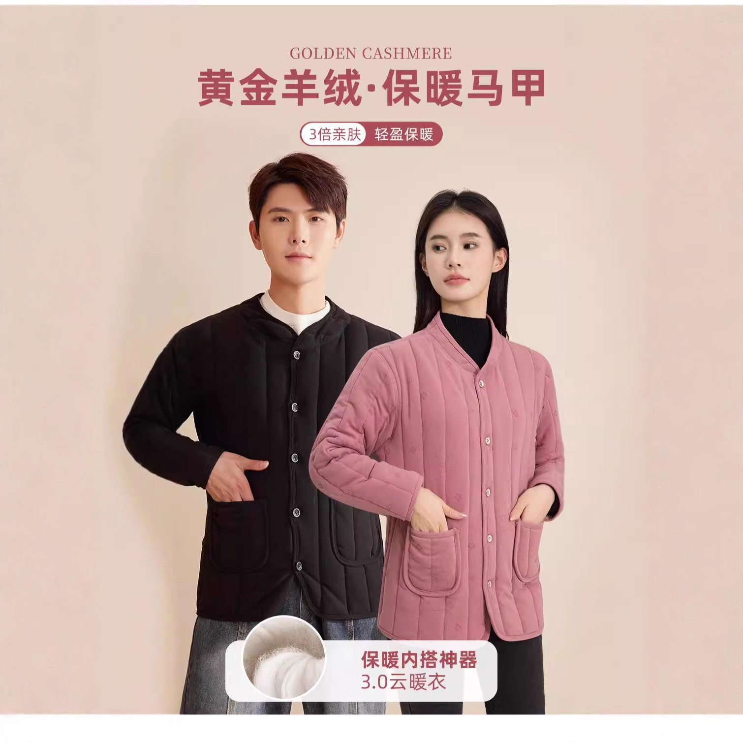 男女士保暖内衣加绒加厚大码羊毛保暖上衣开衫中老年妈妈装花棉袄,女装/女士精品,棉衣/棉服,淘宝优惠券,粉丝福利购,淘宝优惠卷