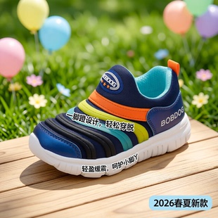 巴布豆童鞋儿童毛毛虫鞋春夏中小童一脚蹬运动鞋2026新款男童鞋子