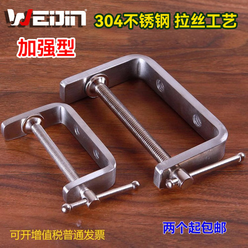 不锈钢G型夹小夹子G形夹强力夹