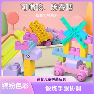 玩具严选 TPE软胶大块积木婴幼儿启蒙创新手眼协调拼搭61礼品