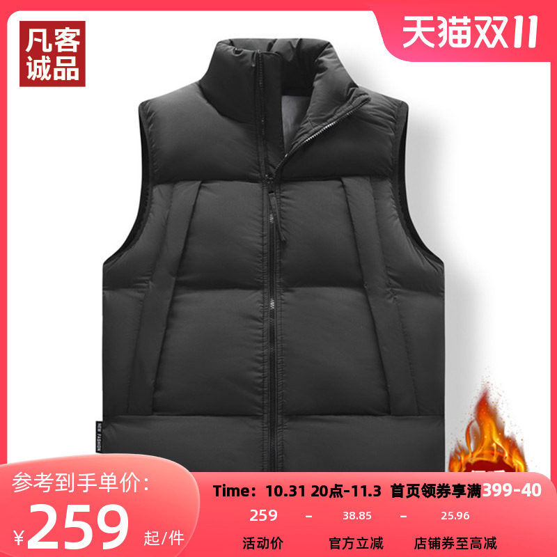 Vancl/凡客诚品23年秋冬新款男士马甲防风保暖加厚马甲宽松休闲高性价比高么？