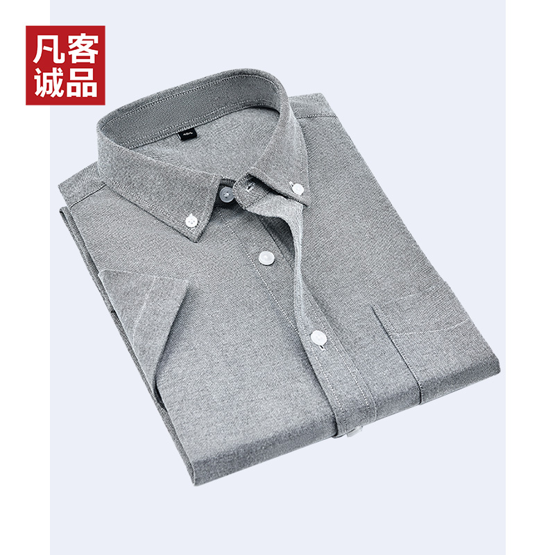 Vancl/凡客诚品2022秋冬新款男士牛津纺衬衫短袖纯色休闲内搭上衣