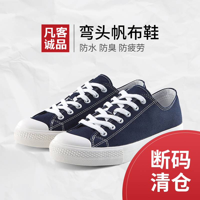 凡客诚品