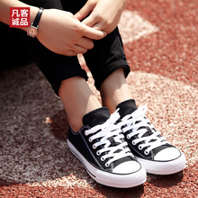 69元包邮  VANCL 凡客诚品 1088868 中性款帆布鞋