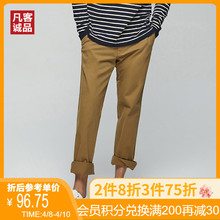 Vancl/凡客诚品秋冬男士休闲裤厚卡其裤男水洗舒适直筒青春复古