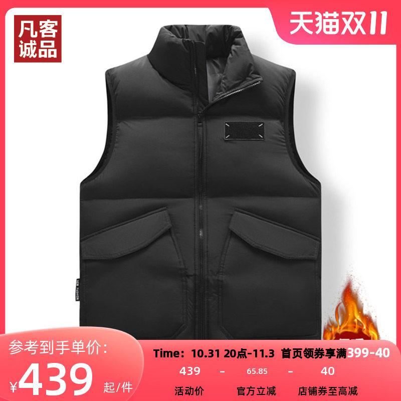 Vancl/凡客诚品23年秋冬新款男士保暖马甲加厚防风马甲休闲宽松属于什么档次？