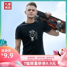 9.9元包邮  Vancl/凡客诚品  武侠风全棉T恤（多色多款）