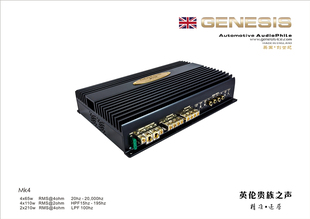 4X65W 四路功放 MK4 英国创世纪GENESIS 纯甲类功放