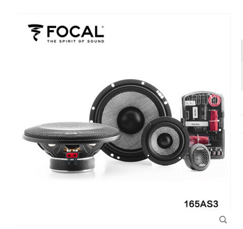 劲浪165a三分频中音进口套装喇叭