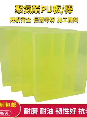 .防静电聚氨酯PU板黑色优力胶棒牛筋卷材耐磨减震弹力方块1-100mm